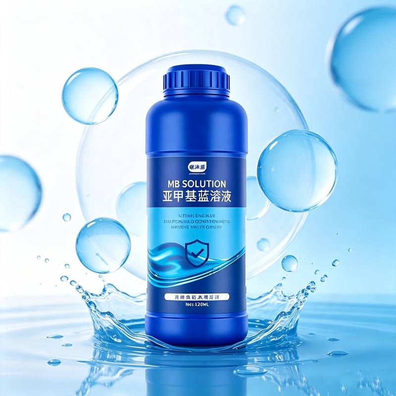 Planted Aquarium Care - ชุดดูแลตู้ปลา น้ำจืด 120 มล. เมทิลีน บลู